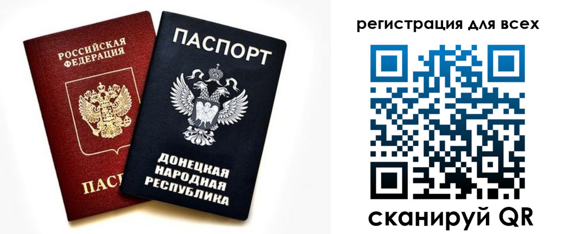 регистрация в Черногорске